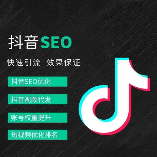 佛山抖音广告